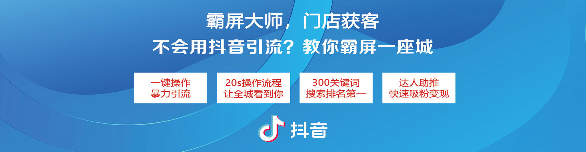 高密微博信息流